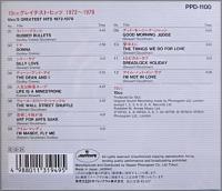 10cc / グレイテスト・ヒッツ　1972-1978