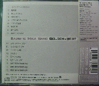 サディスティック・ミカ・バンド / ゴールデン・ベスト
