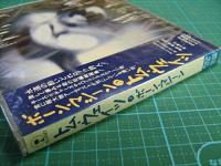 トム・ウェイツ / ボーン・マシーン