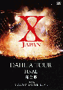 DAHLIA TOUR FINAL完全版 [DVD]