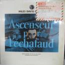 死刑台のエレベーター