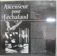 マイルス・デイヴィス / 死刑台のエレベーター