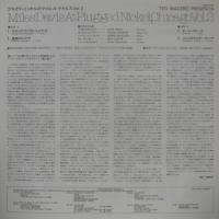 マイルス・デイヴィス / プラグド・ニッケルのマイルス・デイヴィスVol.2