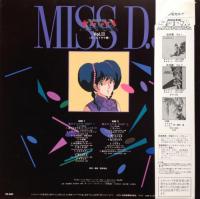 アニメ・サントラ / 超時空要塞　マクロス / VOL.3　MISS　DJ