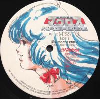 羽田健太郎 / 超時空要塞　マクロス / VOL.3　MISS　DJ