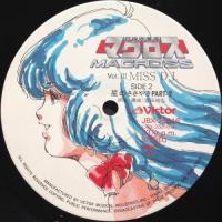 羽田健太郎 / 超時空要塞　マクロス / VOL.3　MISS　DJ