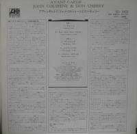 ジョン・コルトレーン / アヴァンギャルド