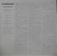 ジョン・コルトレーン / エクスプレッション