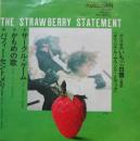 「いちご白書」より　サークル・ゲーム