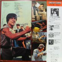 ジャッキー・チェン - ジャッキー・チェンの魅力 ミラクルフィスト