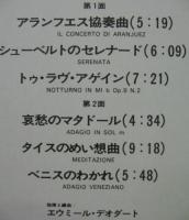 デオダート / アランフェス協奏曲