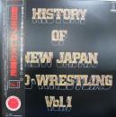 新日本プロレスの歴史Vol.I