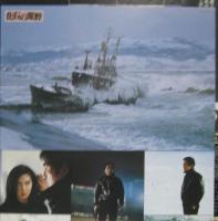 萩田光雄/しばたはつみ / 化石の荒野