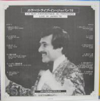 カラベリ / ライブ・イン・ジャパン’76