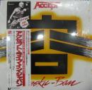 ライヴ・イン・ジャパン