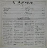 カラベリ / ビューティフル・サンデー