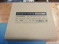 ユニコーン - ゅ 13-14 (完全生産限定盤) KSCL-2750/5/中古CD