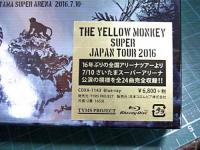 イエローモンキー / SUPER JAPAN TOUR 2016　 [Blu-ray]