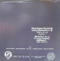 C-C-B　CCB / 僕たちNO-NO-NO