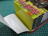 映画 / トラック野郎 Blu-ray 2BOXセット