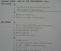 VA / 50年代のJ.A.T.P　ノーマン・グランツ・ジャズ・アット・ザ・フィルハーモニック　