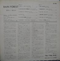 ワルター・ワンダレイ / サマー・サンバ