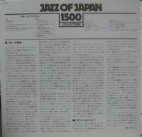 八代一夫 / ドライヴィン