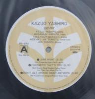 八代一夫 / ドライヴィン