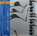 エブリデイ・アイ・ハブ・ザ・ブルース