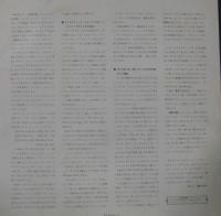 ウィルソン・ピケット / ミスター・マジック・マン