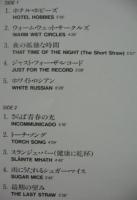 マリリオン / 旅路の果て