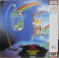 マリリオン / 過ち色の記憶