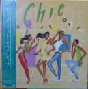 テイク・イット・オフ