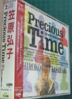 笠原弘子 / Precious Time