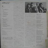 ライオット / 非常警戒(レストレス・ブリード)