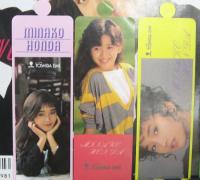 本田美奈子 / ワン・ウェイ・ジェネレーション