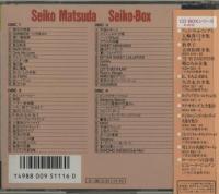 松田聖子 / Seiko Box/大全集