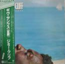 グヴ・サンクス(寵愛)