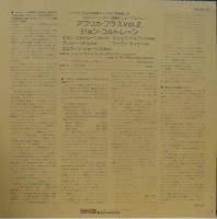 ジョン・コルトレーン / アフリカ・ブラス　vol.2