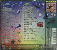 ハナ肇とクレイジー・キャッツ / クレイジー・キャッツHARAHORO盤
