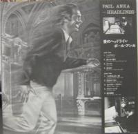 ポール・アンカ / 愛のヘッドライン