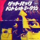 ゲット・バック