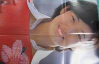 山口百恵 / 16才のテーマ