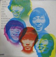 タイガース / ヒューマン・ルネッサンス