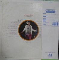 ダイアナ・ロス / サウンド・エレガンス