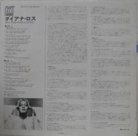 ダイアナ・ロス / サウンド・エレガンス