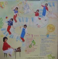 しゅうさえこ / ちびっこらんど