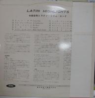 中島安則とラテン・リズム・キング / ラテン・ハイライト