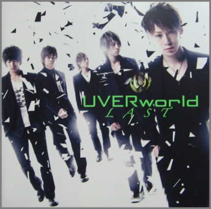 UVERworld / LAST UVERworld / LAST