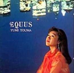 冬馬由美 エクウス Vpcg 中古cd レコード Dvdの超専門店 Fanfan 冬馬由美 エクウス Vpcg 中古cd レコード Dvdの超専門店 Fanfan